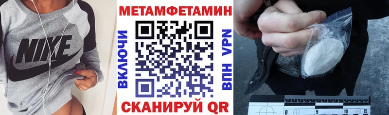 Amphetamine Розовый  Купить закладки  Верхний Тагил 