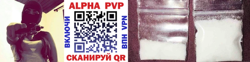Alfa_PVP крисы CK  Купить закладки  Верхний Тагил 
