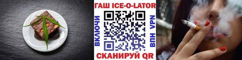 Купить где  Верхний Тагил  Печенье с ТГК марихуана 