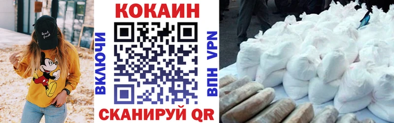 Купить где  Верхний Тагил  Кокаин 99% 