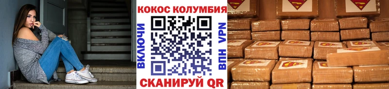 КОКАИН Fish Scale Верхний Тагил