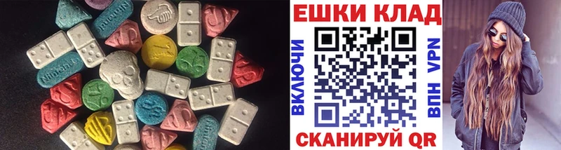 Купить где  Верхний Тагил  ЭКСТАЗИ mix 