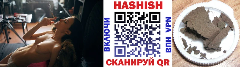 Купить где  Верхний Тагил  ГАШИШ hashish 