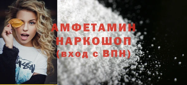 бутират Инсар