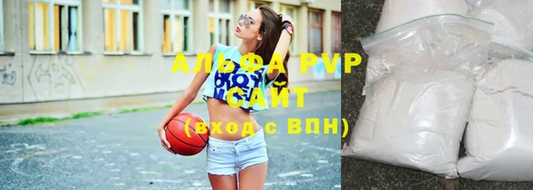 бутират Инсар
