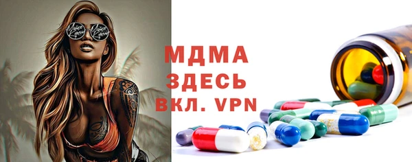 бутират Инсар
