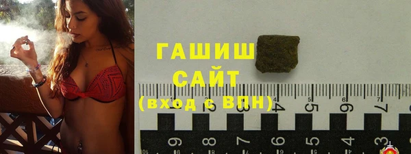 бутират Инсар