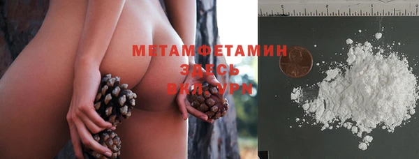 бутират Инсар
