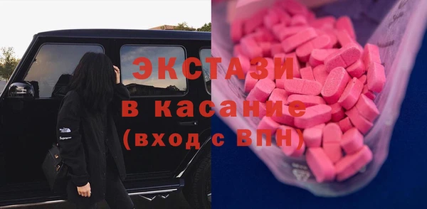 гидра Иннополис