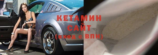 бутират Инсар