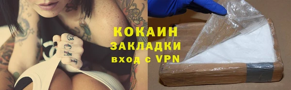 бутират Инсар