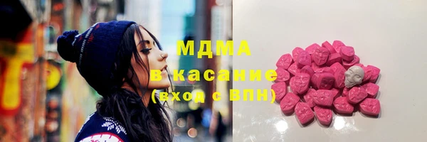 бутират Инсар