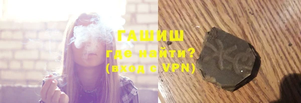 бутират Инсар