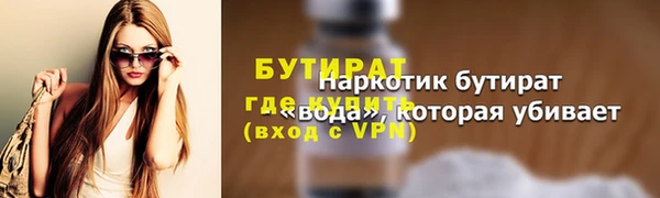 гидра Иннополис