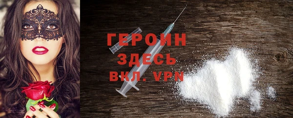 бутират Инсар
