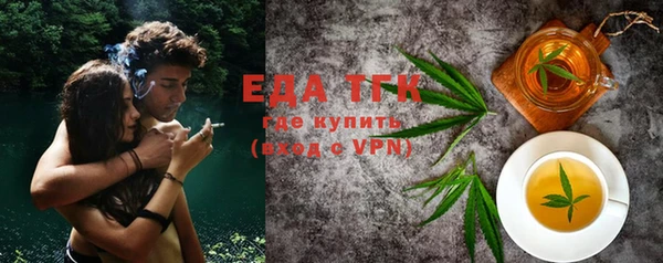 бутират Инсар