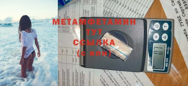бутират Инсар
