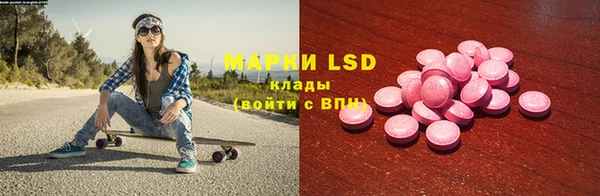 бутират Инсар
