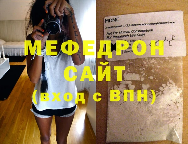 кокаин премиум Каменск-Шахтинский
