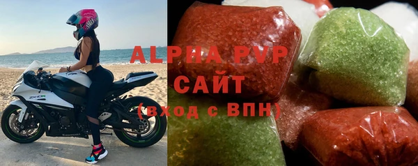 бутират Инсар