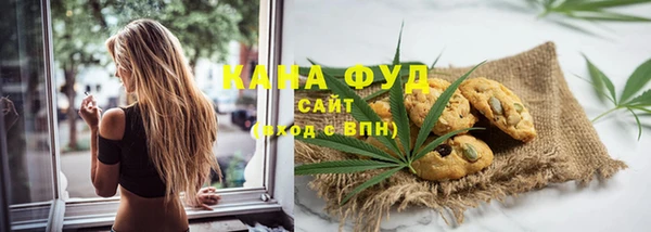 бутират Инсар