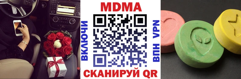 Купить где Верхний Тагил MDMA кристаллы