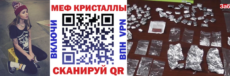 МЯУ-МЯУ mephedrone  Купить где  Верхний Тагил 
