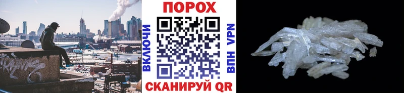 Купить закладки  Верхний Тагил  МЕТАМФЕТАМИН пудра 