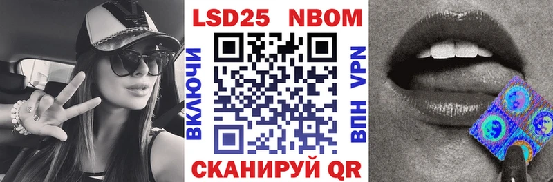 Купить где  Верхний Тагил  Марки NBOMe 1,5мг 